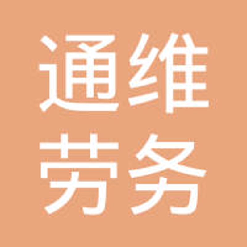 盘锦招聘信息:2025年的职场新机遇