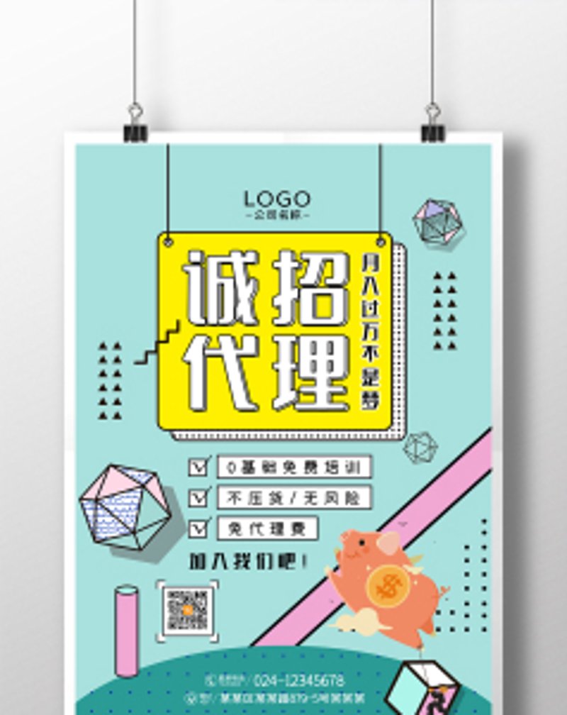 企业招聘中的那些谜题与解答