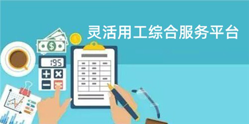 通辽信息港招聘求职:未来趋势与发展机遇